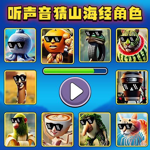 节奏拍一拍游戏