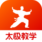 太极拳教学堂软件