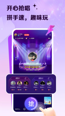 VV音乐官方下载安装高清大图