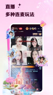 VV音乐官方下载安装高清大图