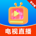 掌中电视免费看软件