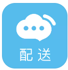 云喇叭配送最新版