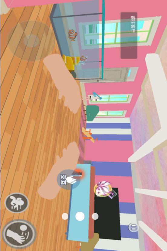 VR真实女友模拟高清大图