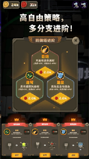 铁头矿工高清大图