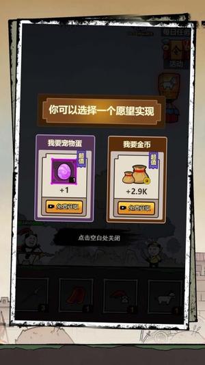 巅峰大对决高清大图