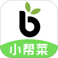 小帮菜官方版