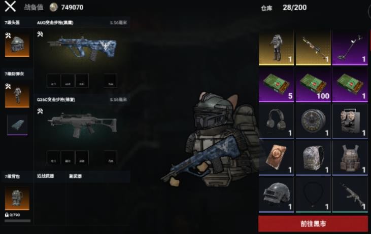 猫猫地铁逃生免费版入口高清大图