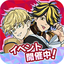 东京复仇者中文版安装