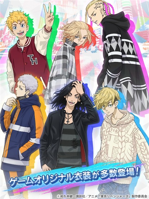 东京复仇者中文版安装高清大图