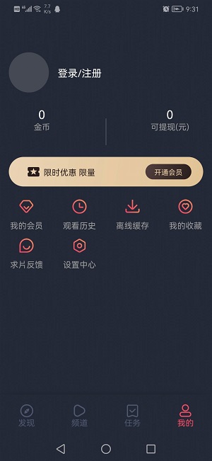 泰圈app官方最新版2025高清大图