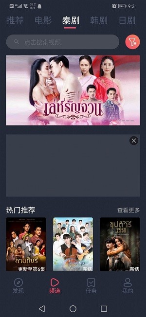 泰圈app官方最新版2025高清大图