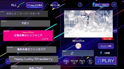 Vbeat官方正版高清大图