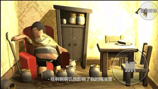 良子吃焖子官方正版高清大图