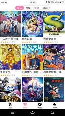 hanime动漫官方入口最新高清大图