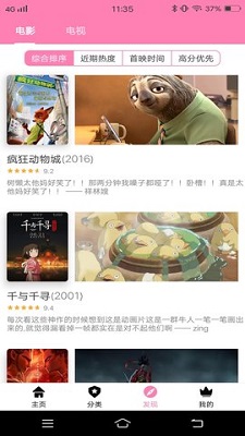 hanime动漫官方入口最新高清大图