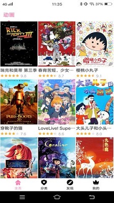 hanime动漫官方入口最新高清大图