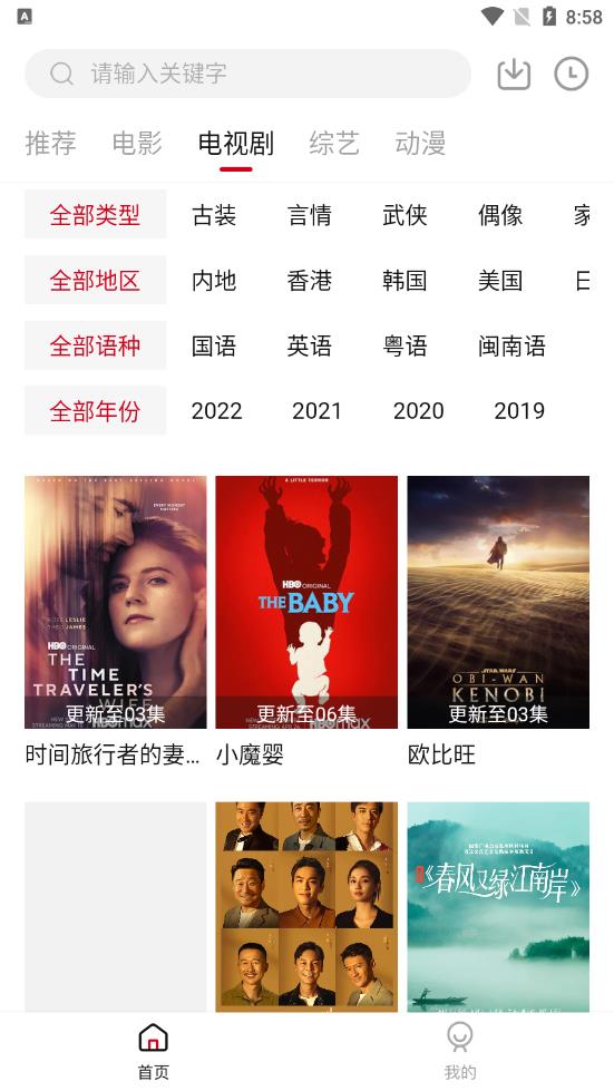 特狗影视2025TV版高清大图