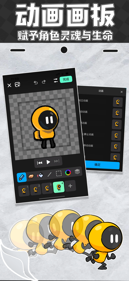 创游世界网页版点击即玩入口高清大图