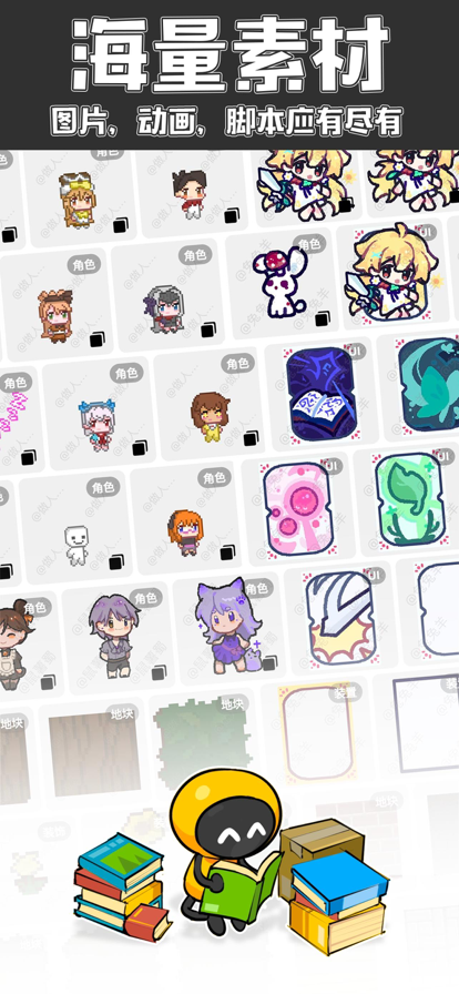 创游世界网页版点击即玩入口高清大图