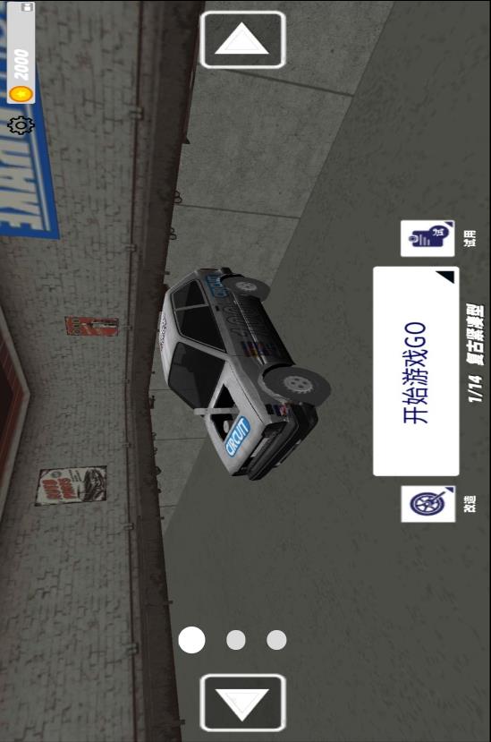 3D极速赛车狂飙安卓版高清大图