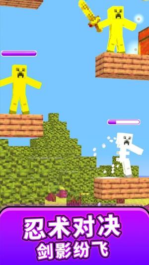 方块奇幻乐园高清大图