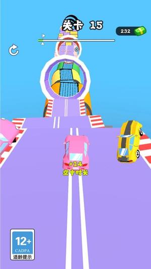 急速漂移高清大图