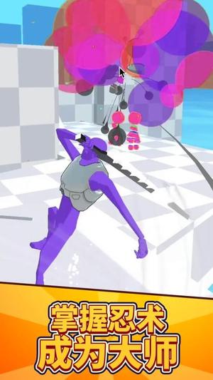 忍者快快跑高清大图