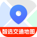 智选交通地图app