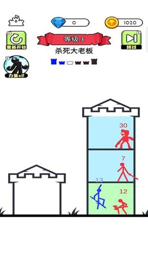 无敌勇士高清大图