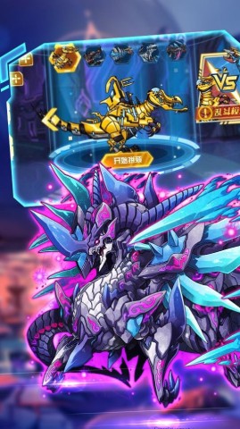 机甲恐龙大乱斗游戏高清大图