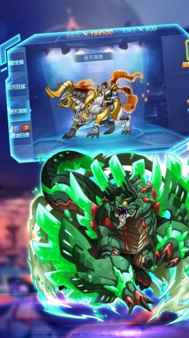 机甲恐龙大乱斗游戏高清大图