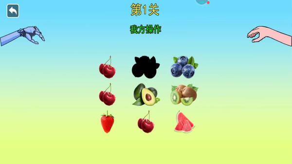 女巫的毒药游戏高清大图