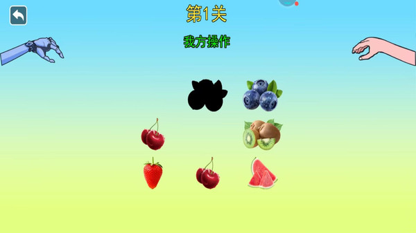 女巫的毒药游戏高清大图