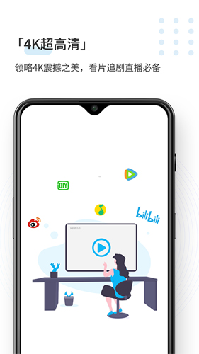 SpeedCN加速器最新版安卓高清大图