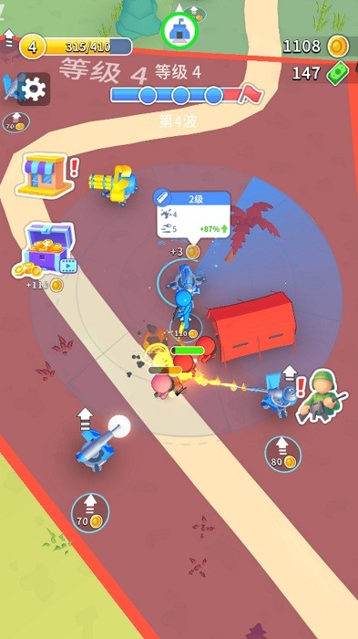 精英突袭战场安装高清大图