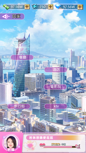 我的房东日记游戏高清大图