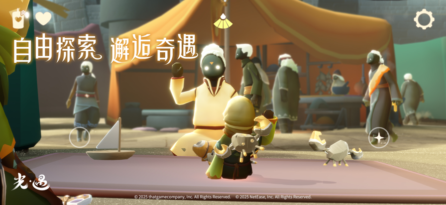 sky光遇2025官服高清大图