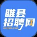 睢县致才招聘网app