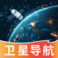 高智卫星导航app