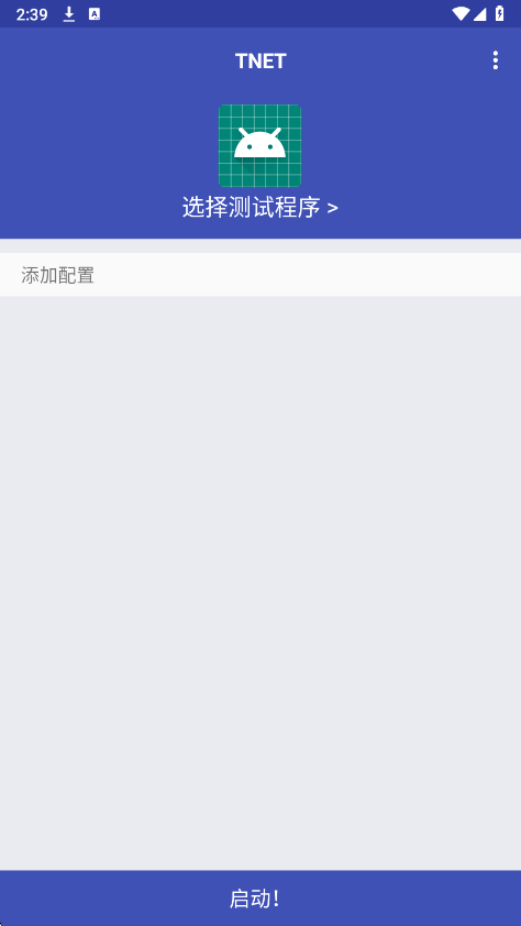 tnet弱网tnet弱网2025最新版安卓高清大图