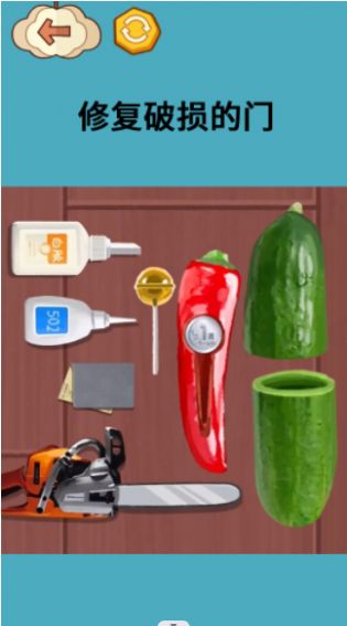 收纳梦之国游戏高清大图