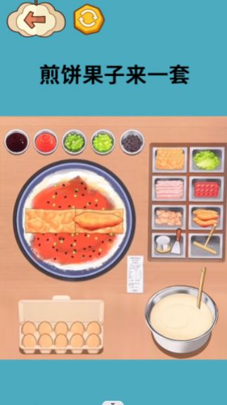 收纳梦之国游戏高清大图