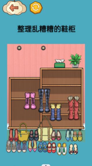 收纳梦之国游戏高清大图
