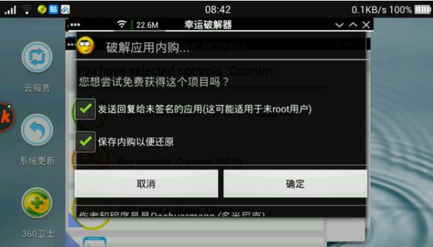 PC游戏模拟器正版最新高清大图