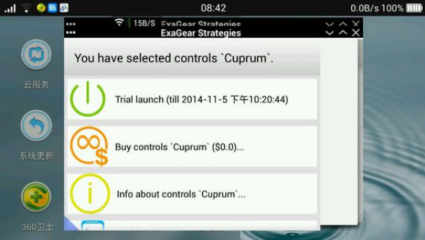 PC游戏模拟器正版最新高清大图