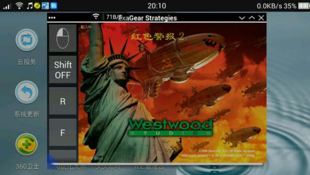 PC游戏模拟器正版最新高清大图