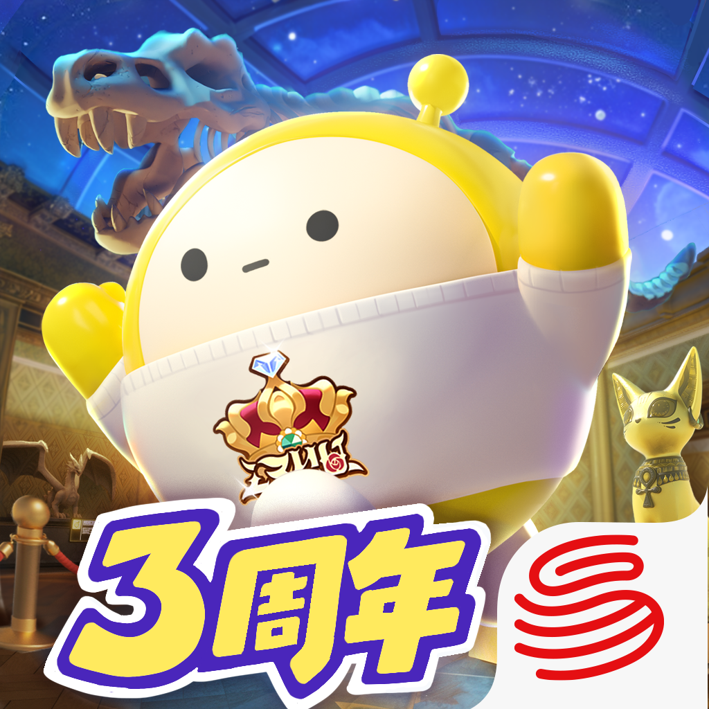 蛋仔派对网易版2025版