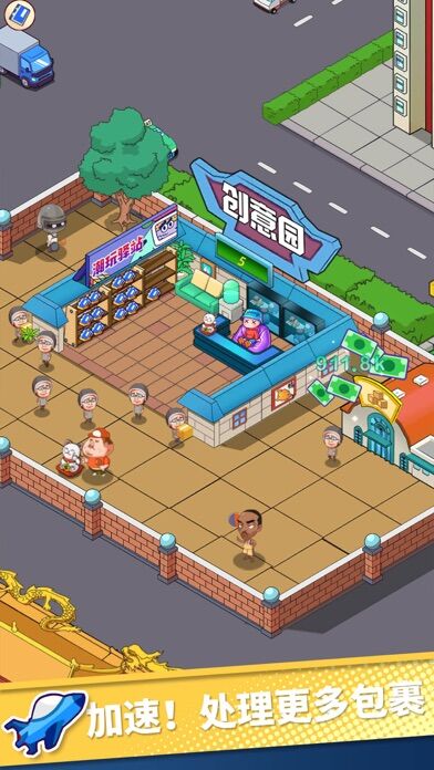 快递到了亲高清大图