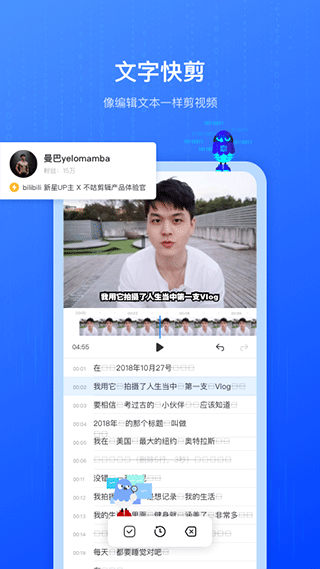 不咕剪辑手机版app高清大图