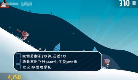 哈雪大冒险官方正版高清大图